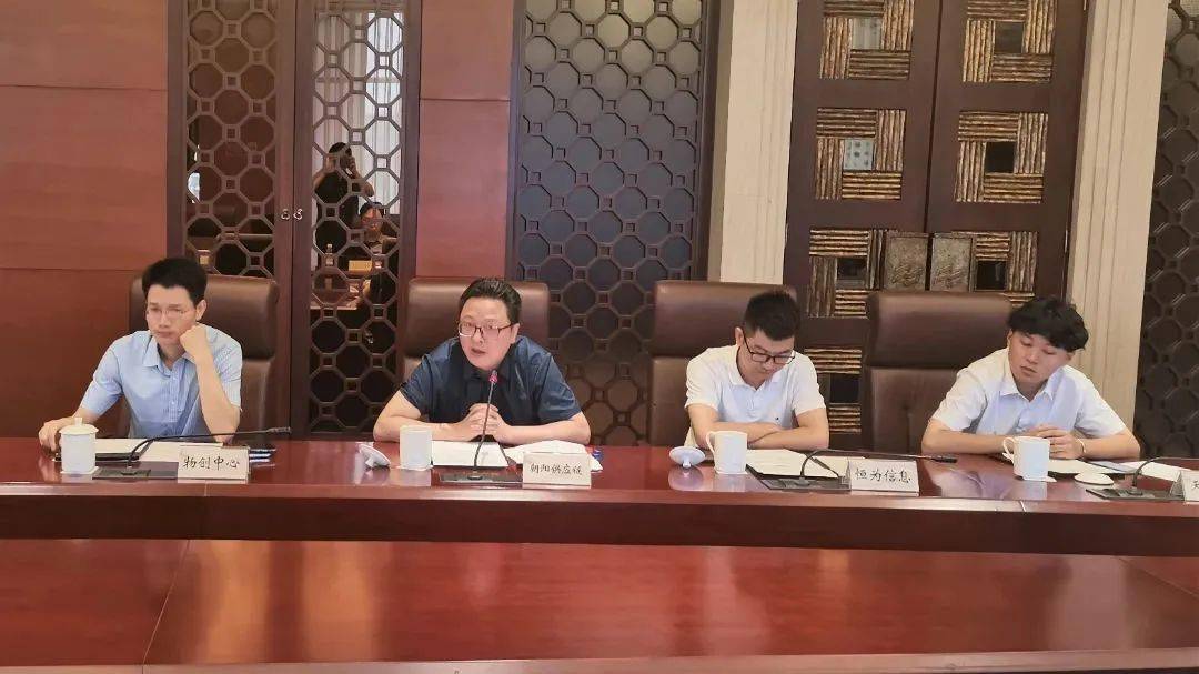 关于区块链领域应用座谈会的信息