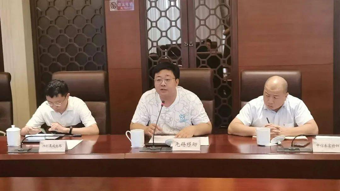 关于区块链领域应用座谈会的信息