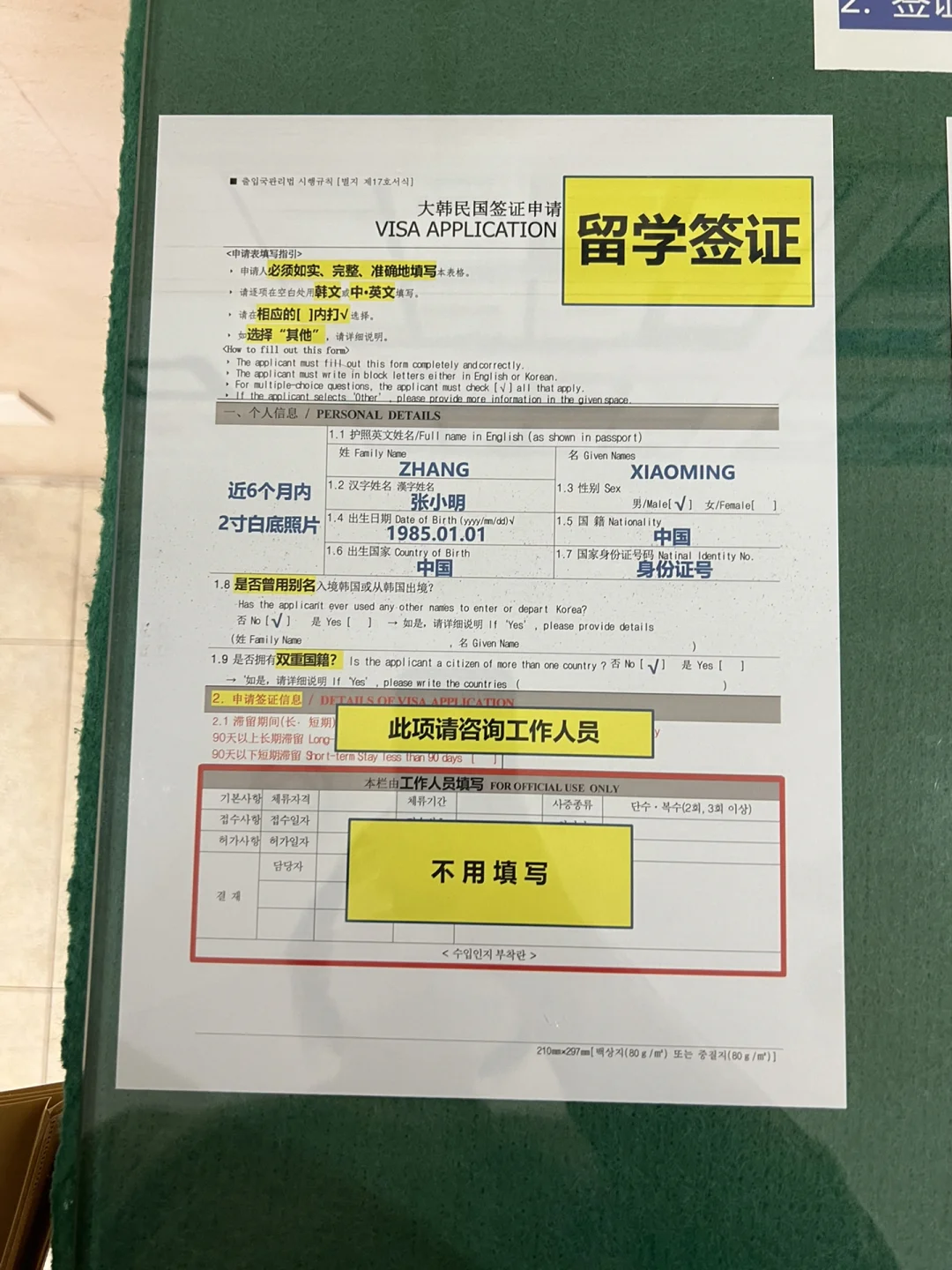 韩国留学签证费用，韩国留学签证费用2024