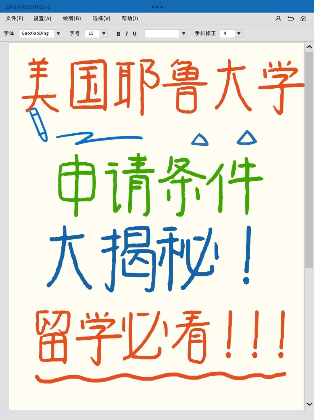 美国留学人数，美国留学人数统计