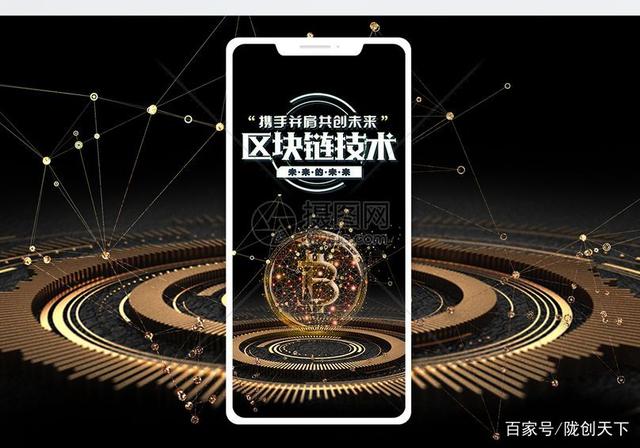 第二代区块链，第二代区块链技术