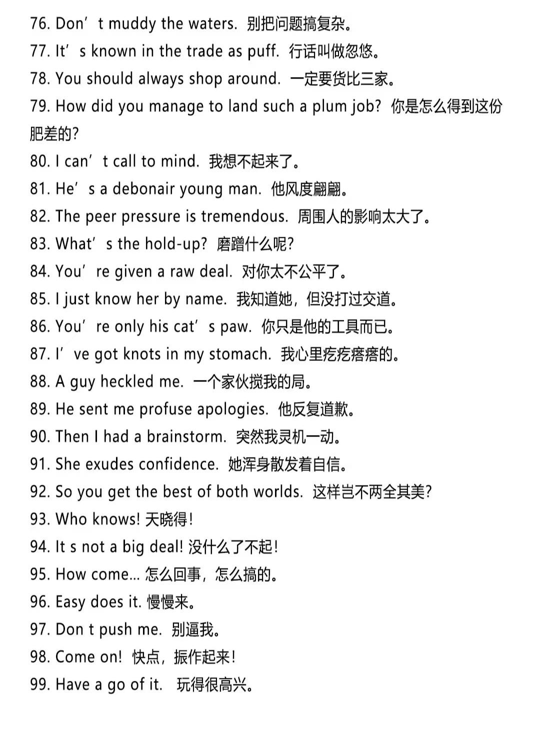 美国留学语言，美国留学语言学校