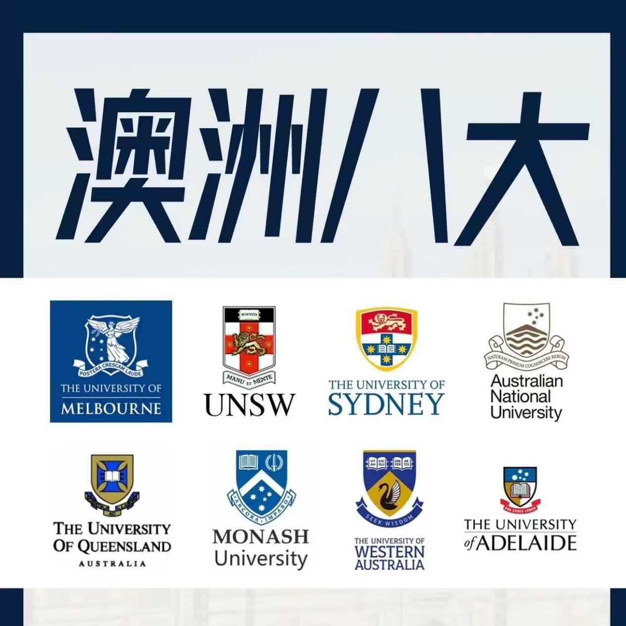 去澳大利亚留学好不好，去澳大利亚留学有危险吗