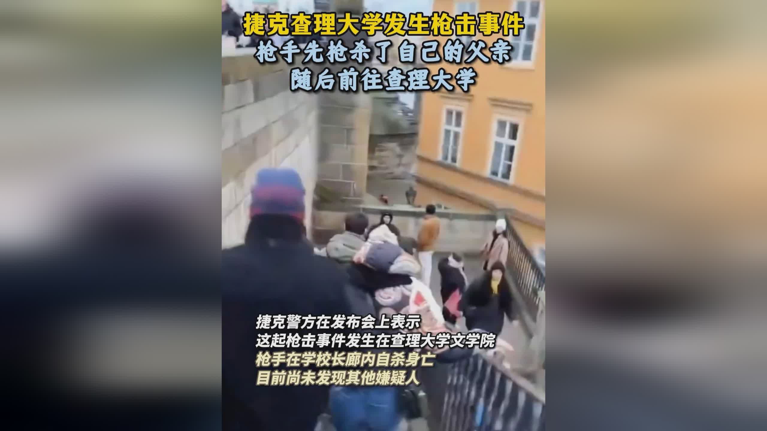 捷克留学生，捷克留学生网站