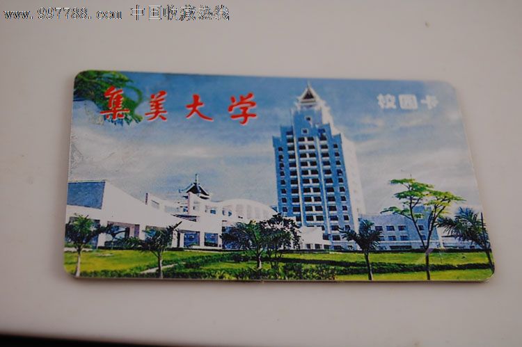 留学卡学校，留学办什么卡比较好