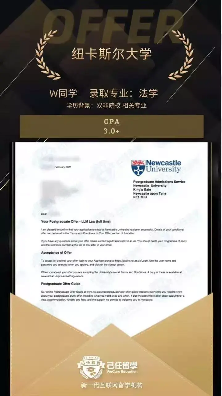 留学卡学校，留学办什么卡比较好