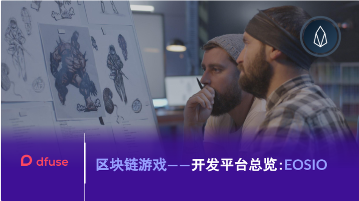 如何在区块链开发游戏商店的简单介绍