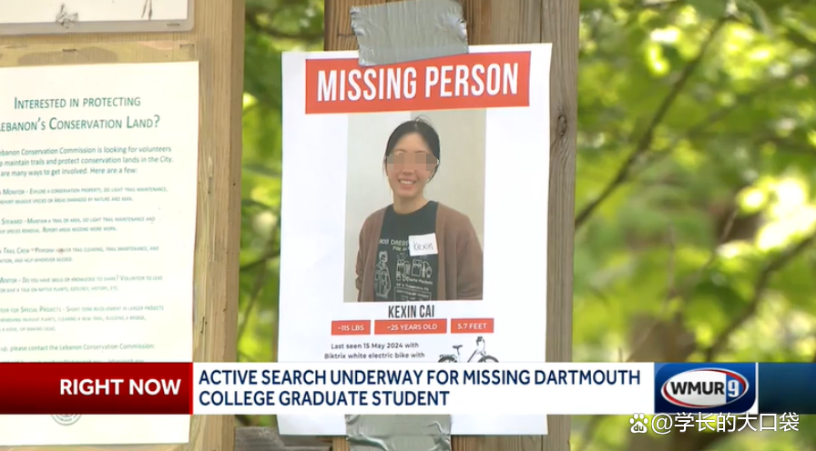 在国外失踪的留学生，失踪的大学生后来都怎样了