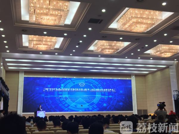 南京鼓楼区块链政策，南京鼓楼区块链政策最新消息
