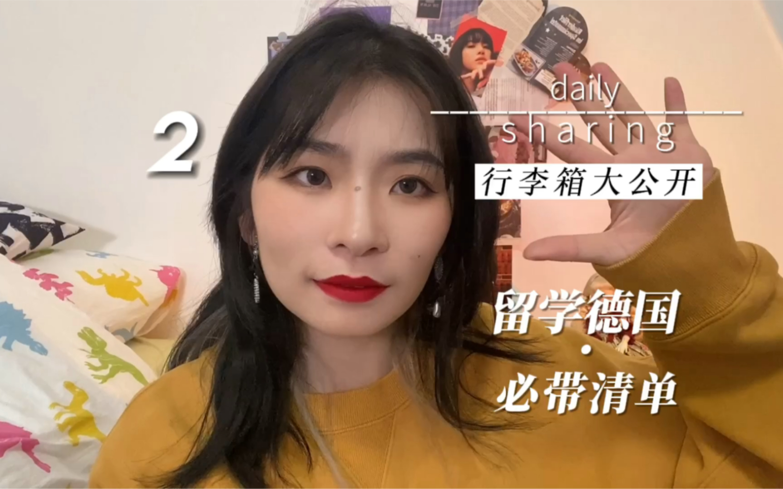 女生在德国留学研究生，德国留学女生学什么专业好