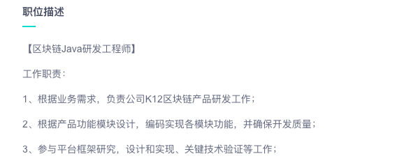 区块链系统研发费用高吗，区块链系统研发费用高吗为什么