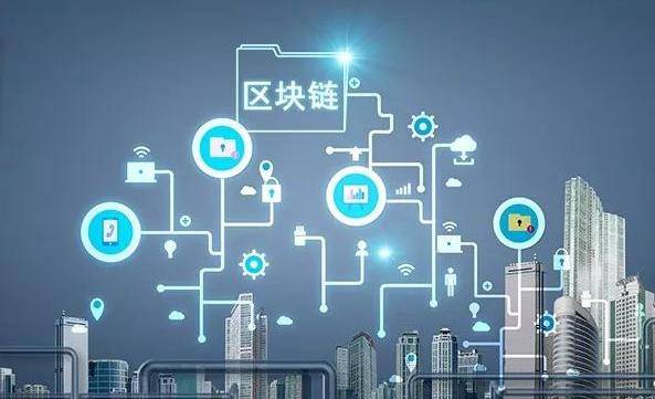 可以单独开发区块链吗，开发一个区块链app需要多少钱