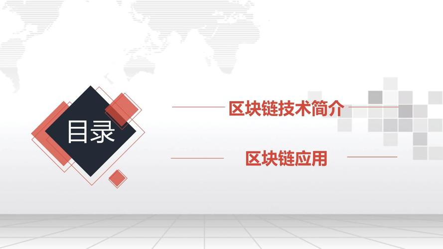 区块链新媒体什么意思，区块链新媒体什么意思啊
