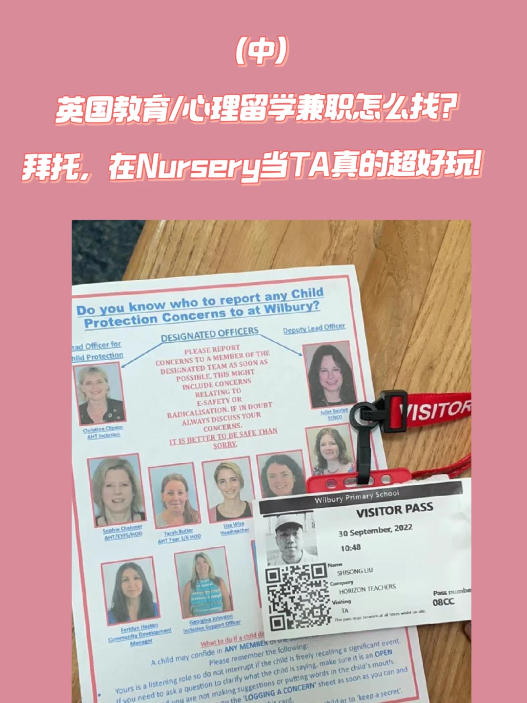 留学前心理，留学心理学硕士