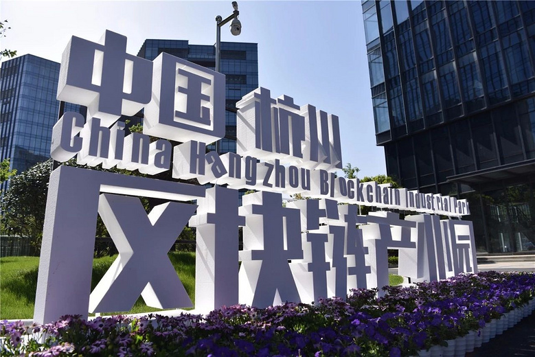 区块链产业园落户武汉，武汉区块链产业园怎么样