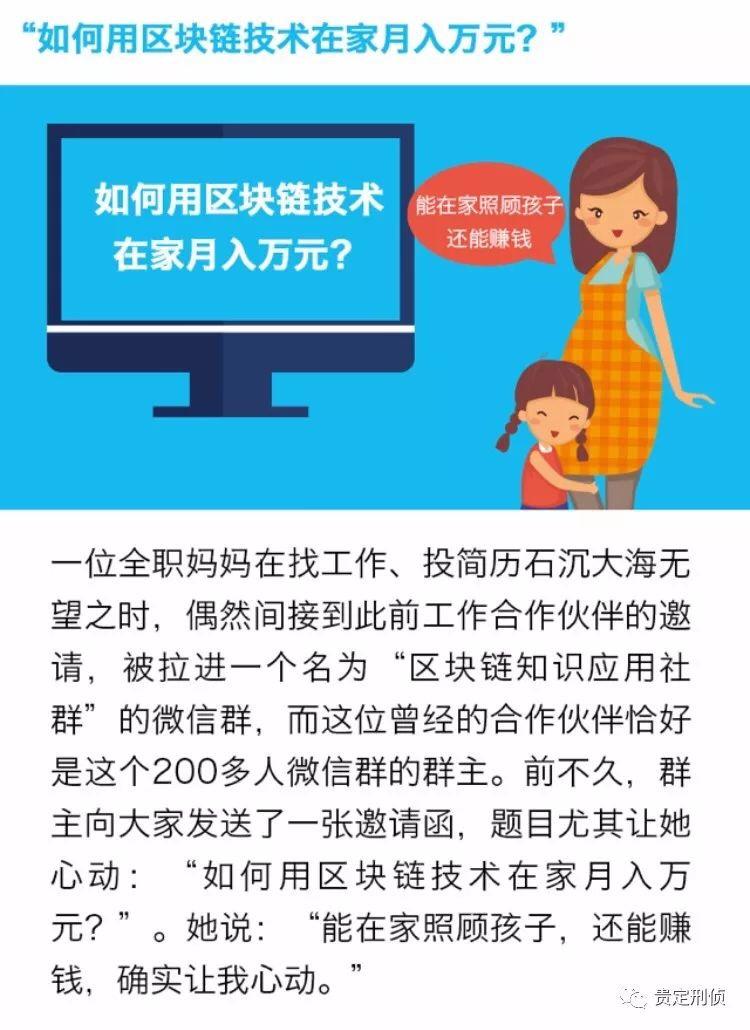 区块链平台有问题吗吗，区块链技术平台会崩盘吗