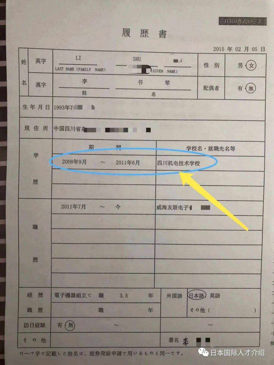 日本留学拒签率高吗，日本留学拒签率高吗现在