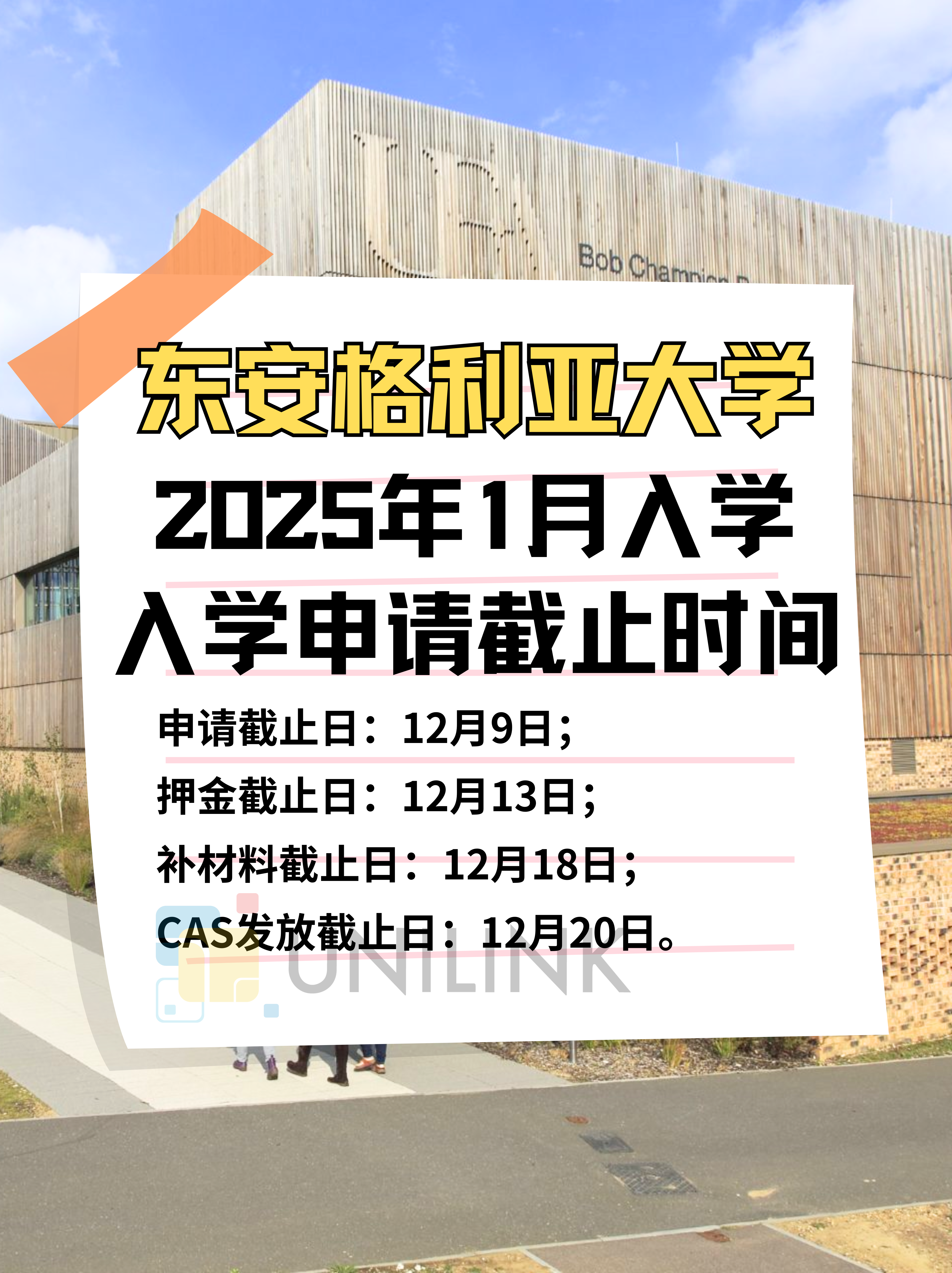 英国留学时间流程，英国留学学期怎么安排