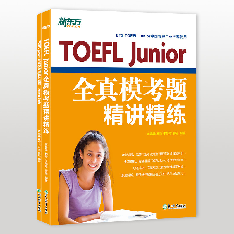 高中留学考试，留学高中留学条件