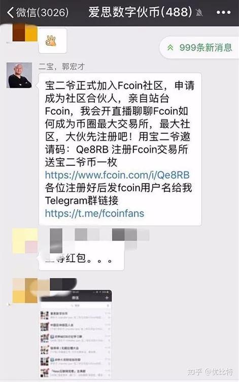 如何注册区块链用户名，如何注册区块链用户名和密码