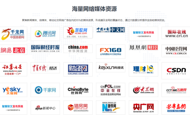 陕西区块链软文发布网站，陕西区块链产业联盟理事长