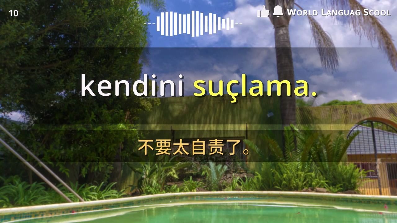 土耳其留学费用，土耳其留学一年费用