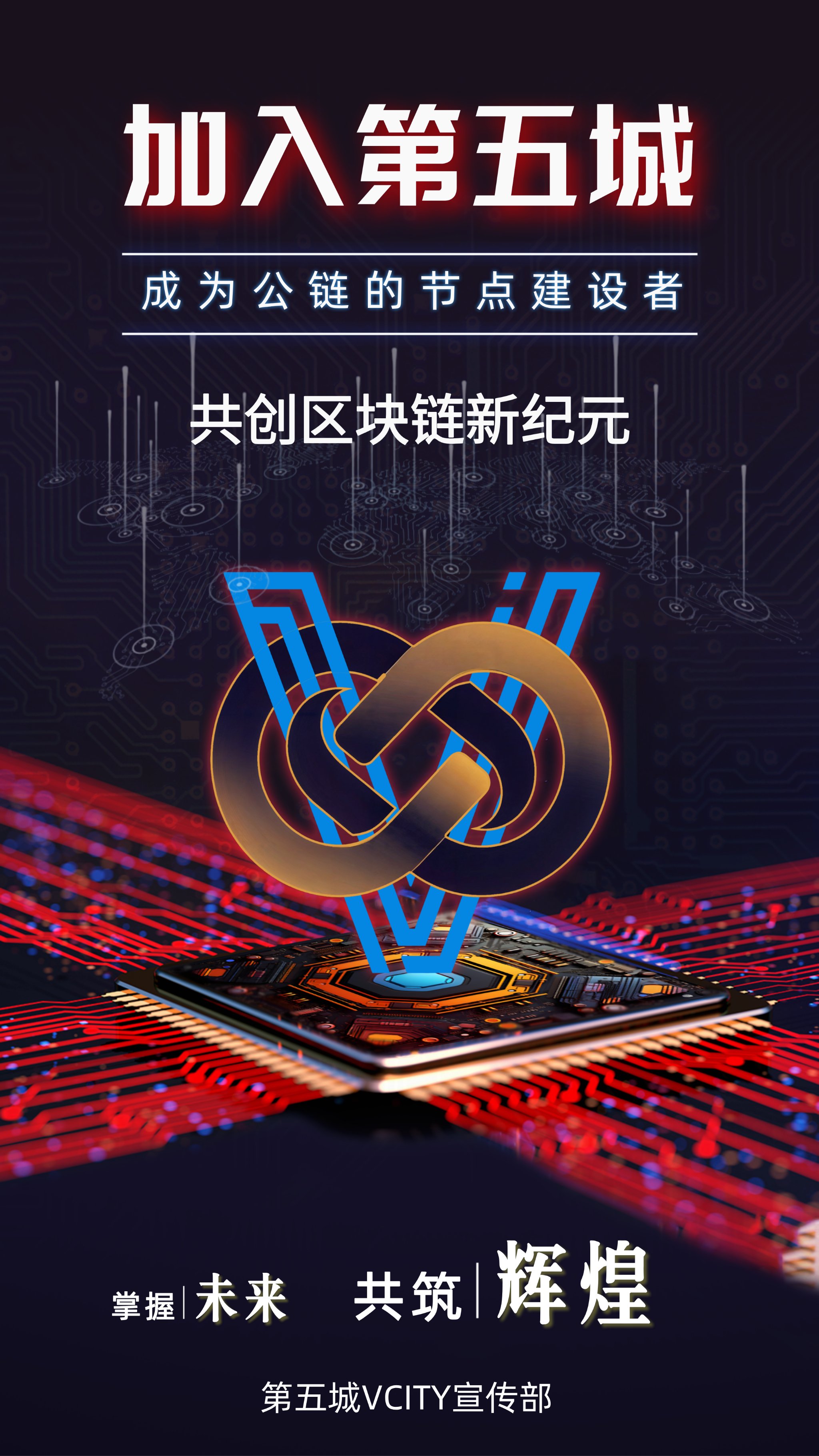 区块链最核心的魅力是，区块链最核心的内容是哪一层