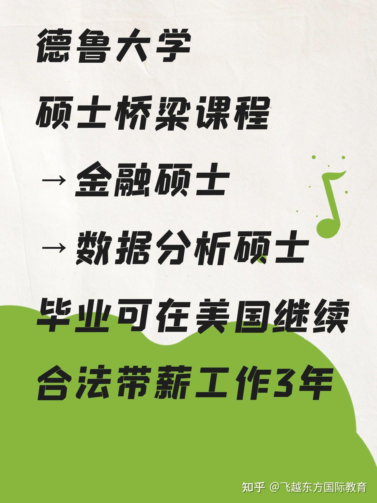 美国专科留学，大专美国留学条件