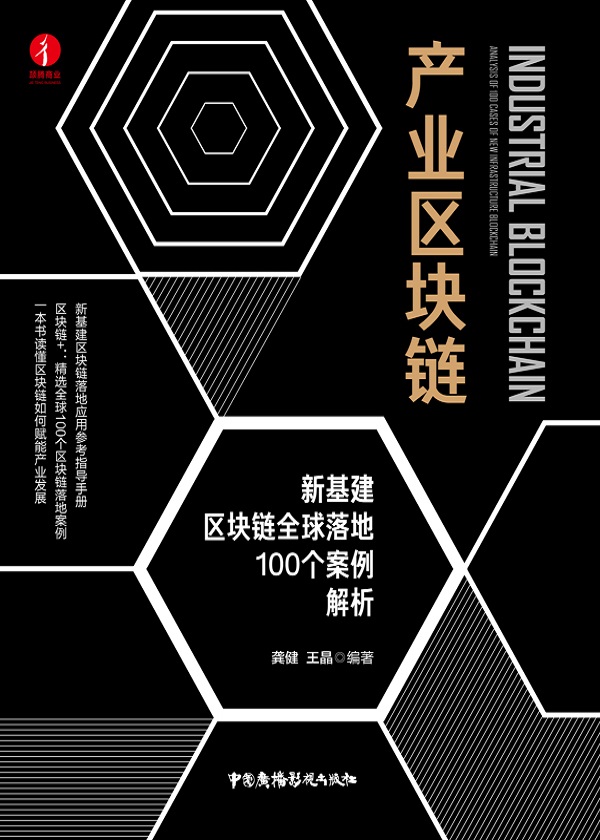 区块链积分落地的新战场的简单介绍