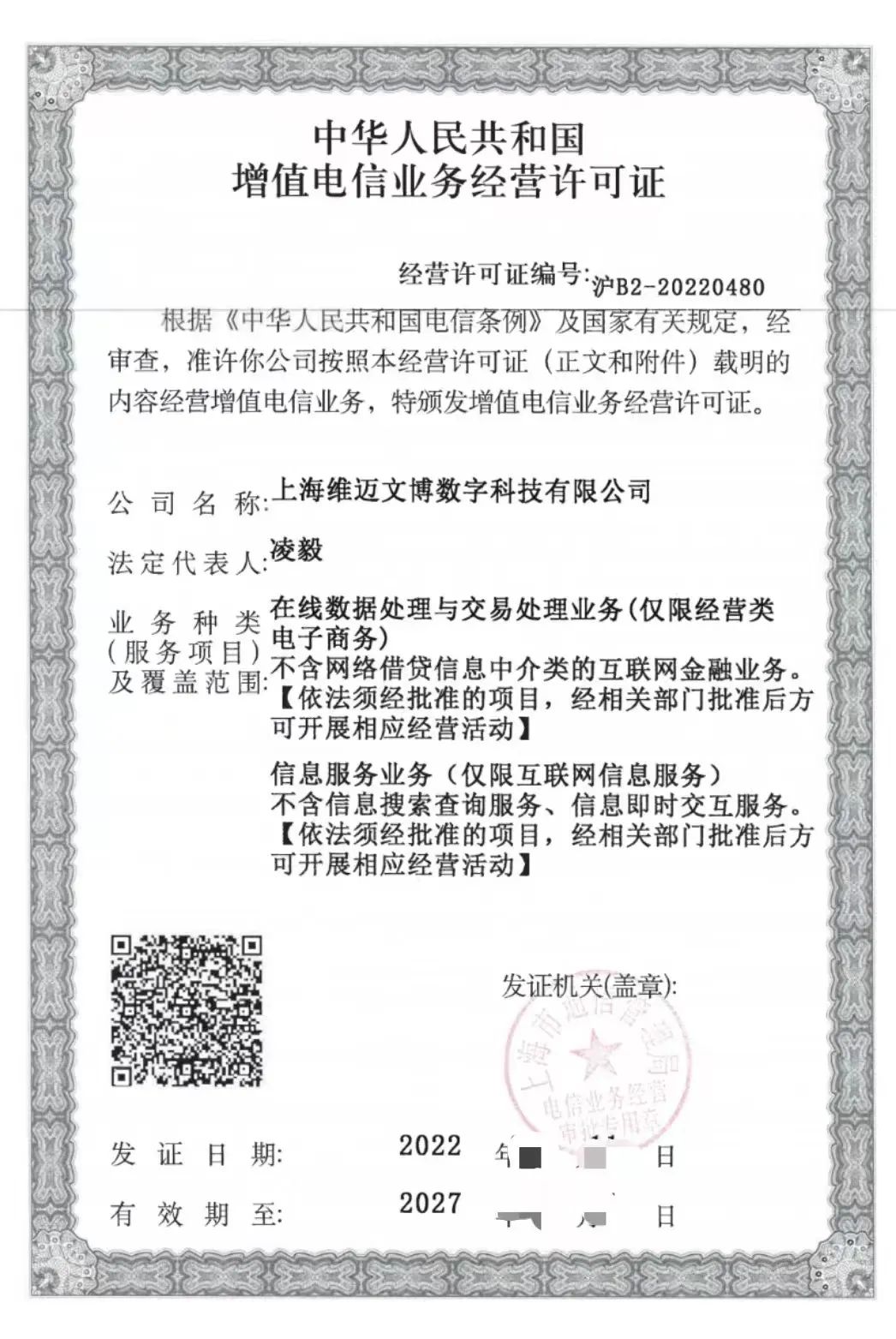 区块链的三个证书，区块链证书是什么意思