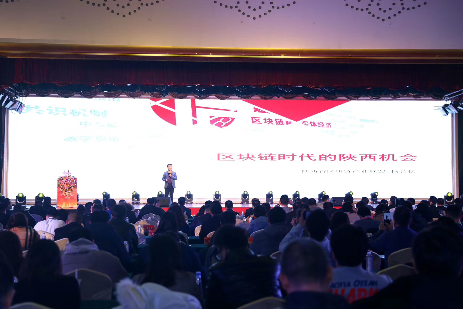 区块链创业的公司名字，区块链创业的公司名字怎么取