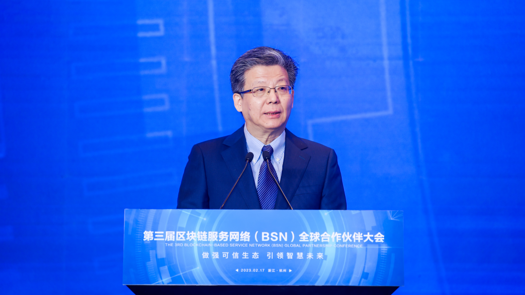 区块链服务合作伙伴大会，区块链服务网络应用创新峰会