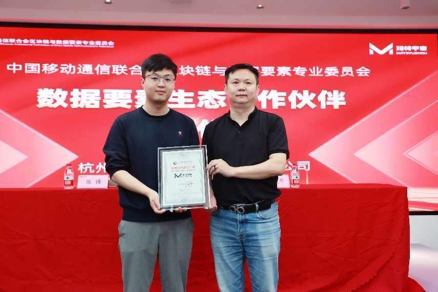 区块链服务合作伙伴大会，区块链服务网络应用创新峰会