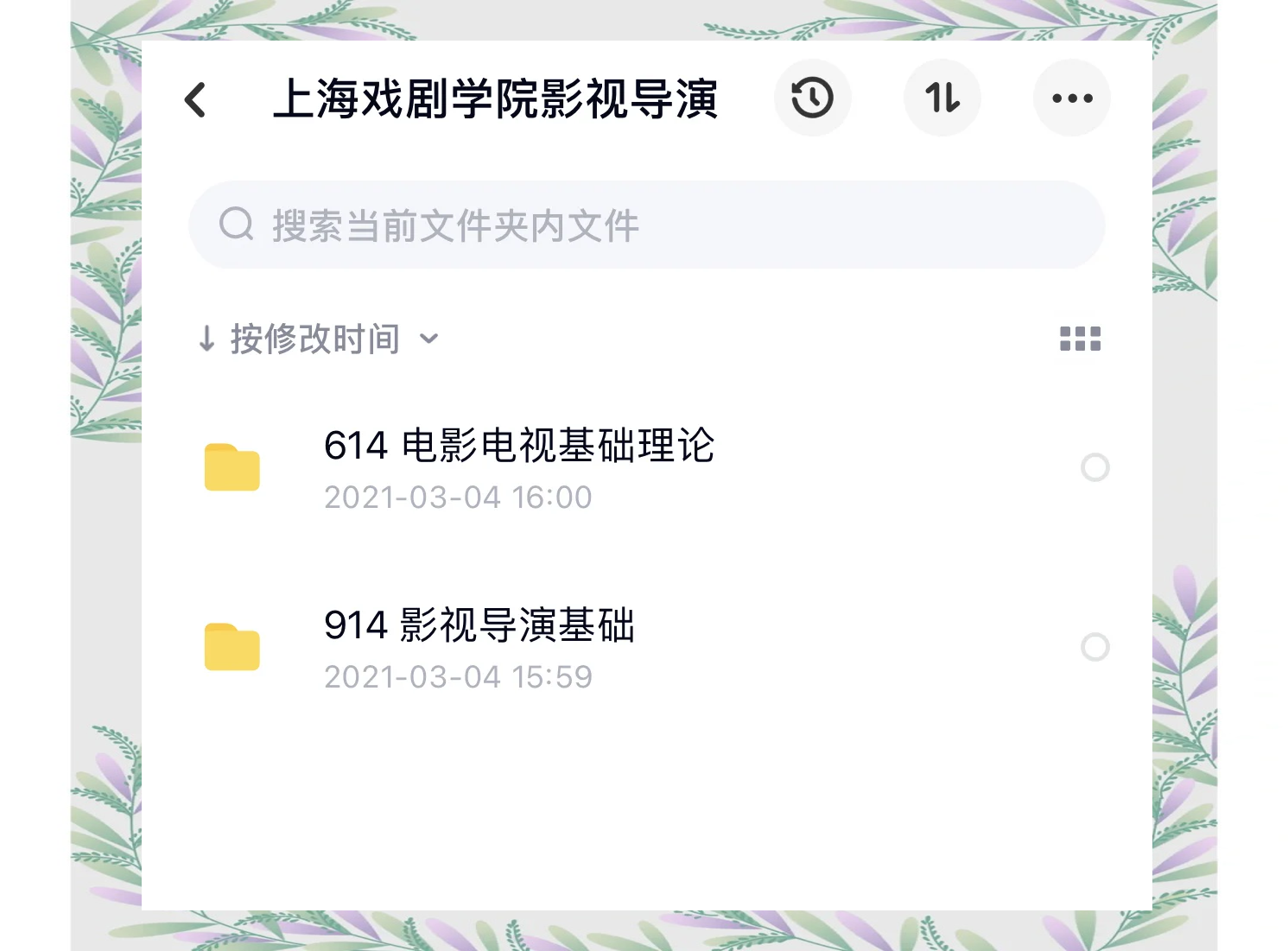 戏剧导演留学，戏剧影视导演专业学校排名
