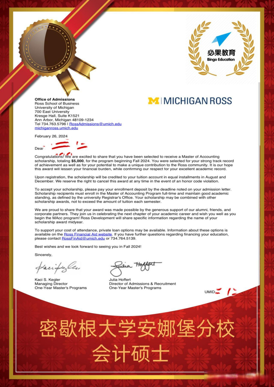 研修生留学，研修生回国后多久可以办工作签证