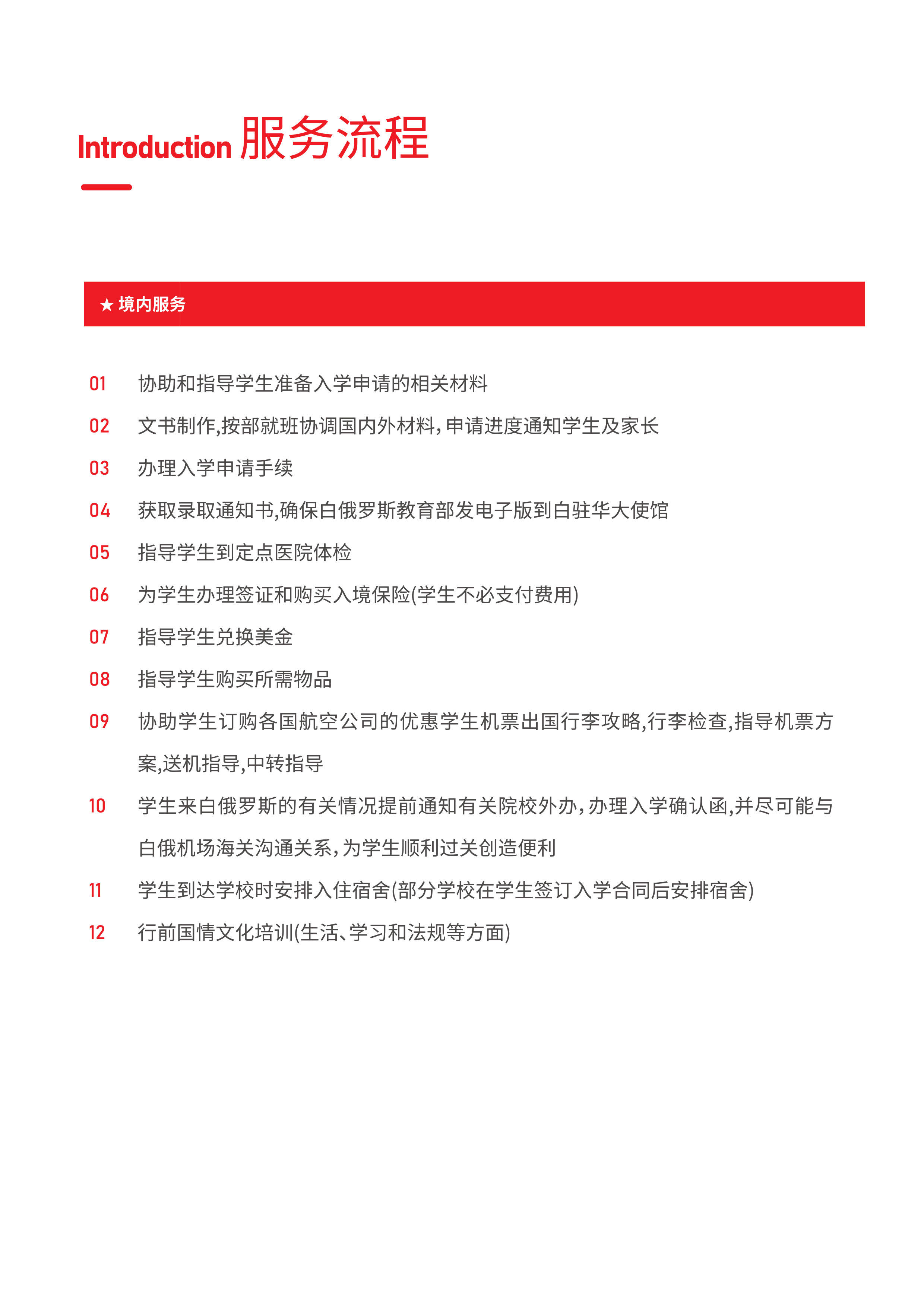 出国硕士留学，出国硕士留学回国就业的最新政策是什么