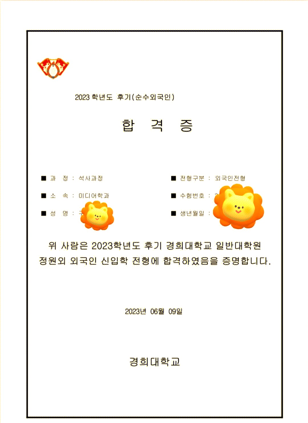 去韩国留学条件，大学生去韩国留学条件