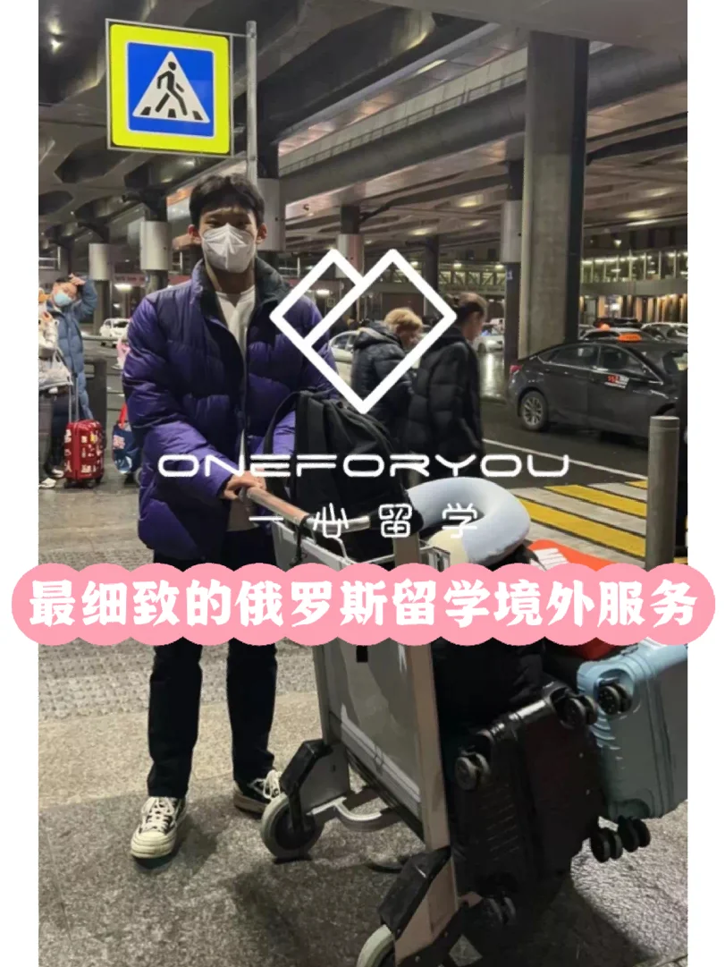 留学境外服务，留学境外服务包括哪些
