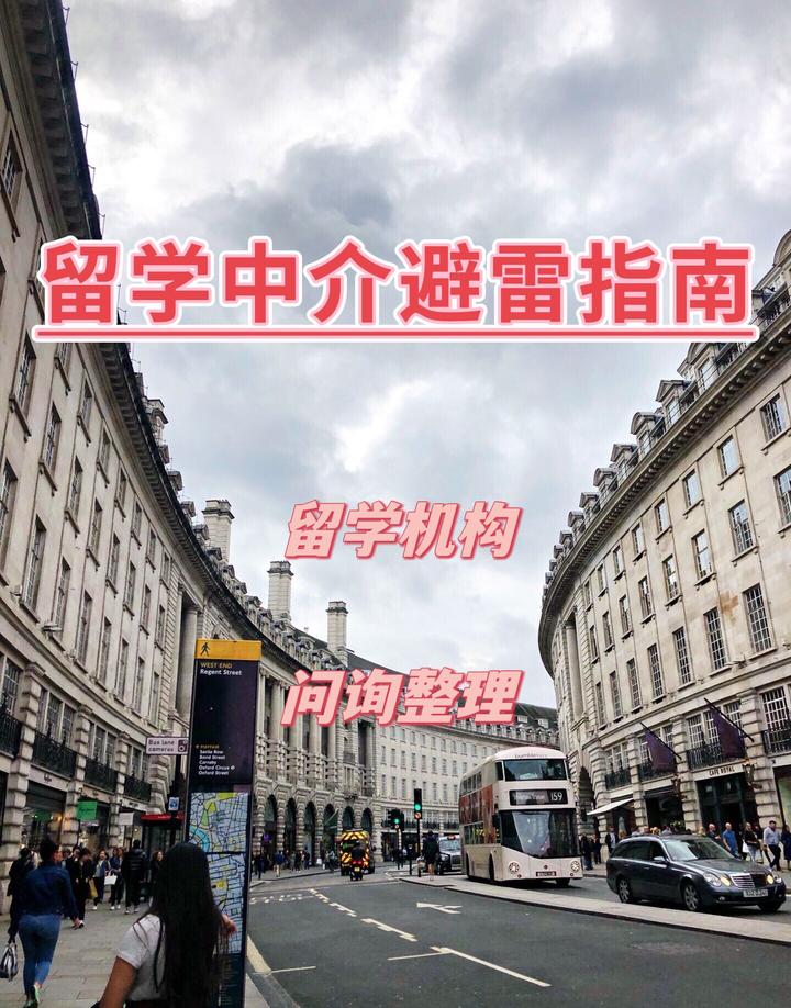 一起留学网官网，一起留学网怎么样