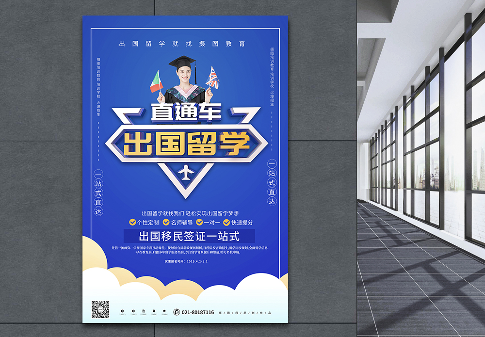学广告留学，广告专业留学