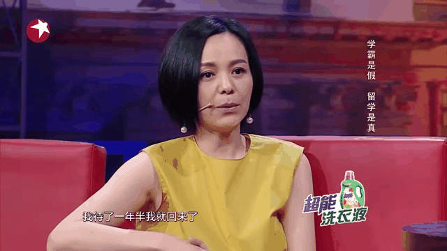 王琳留学，王琳留学苏联什么意思