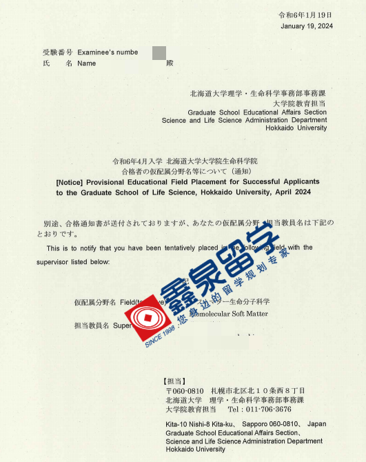 鑫泉留学南京，南京鑫泉热能科技有限公司