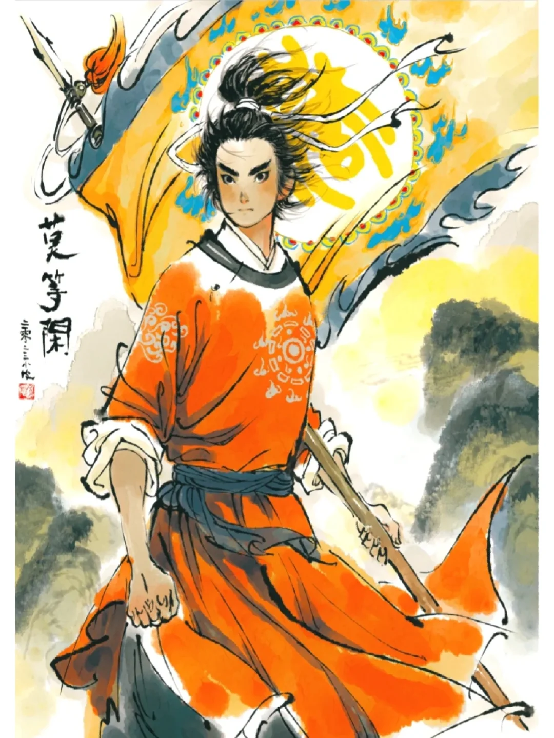 莫等闲留学，莫等闲是哪首诗