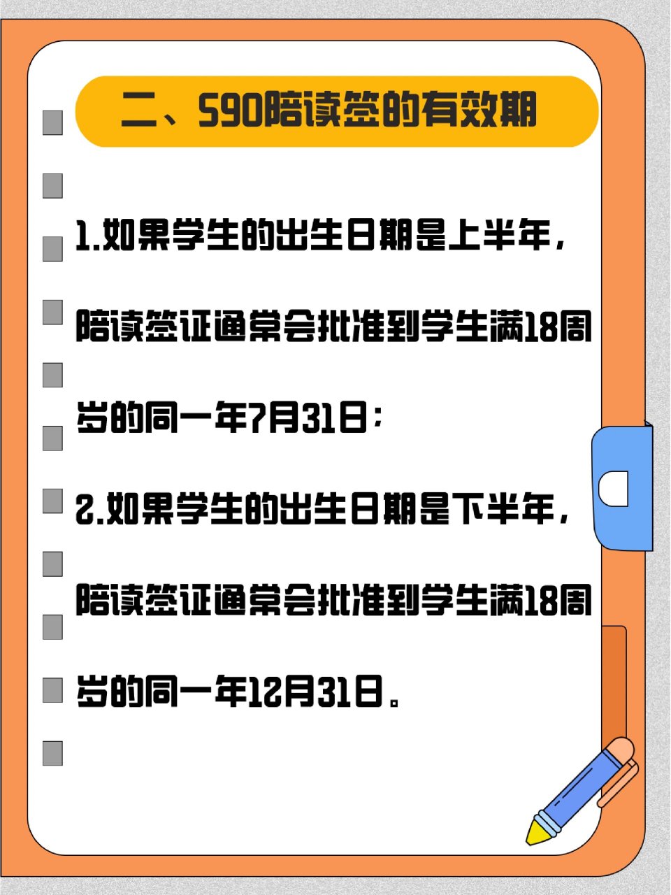澳大利亚小学留学陪读，澳大利亚小学留学陪读可以打工吗