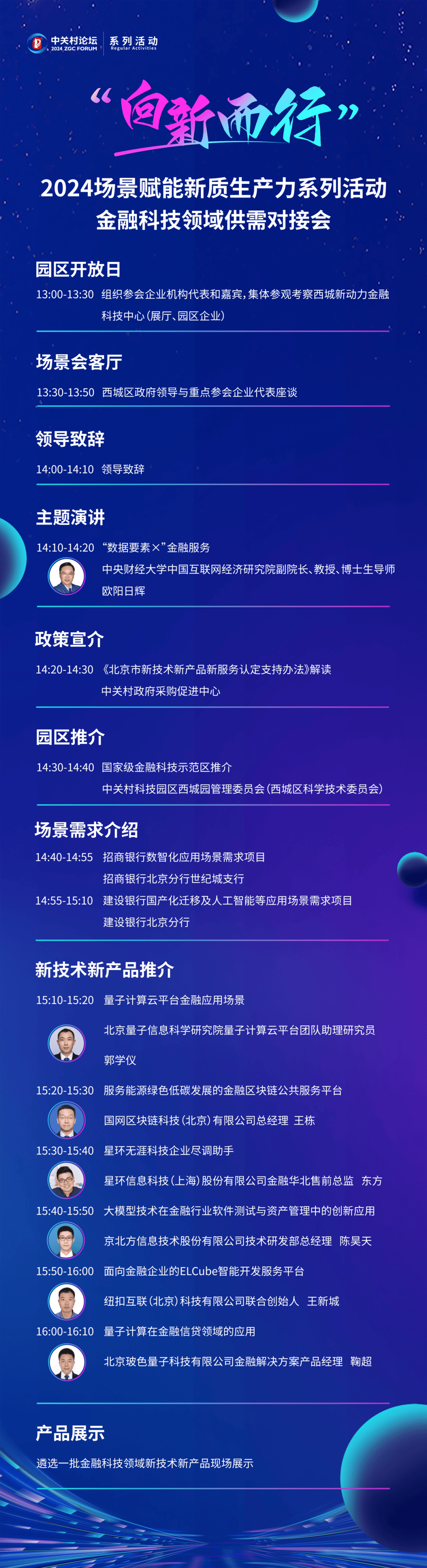 区块链金融平台建设银行，建设银行区块链贸易金融平台