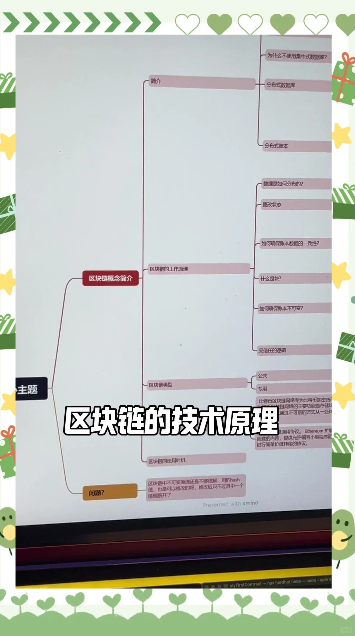 如何解决区块链租赁问题，如何解决区块链发展中存在的问题