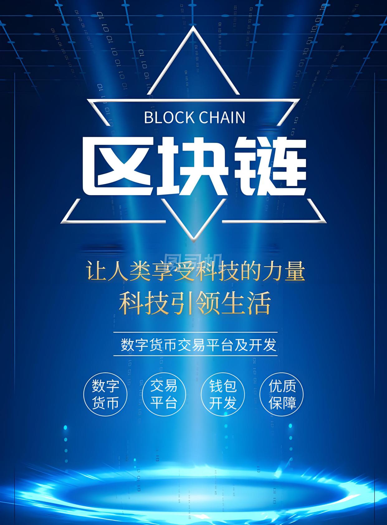 区块链怎么解决教育问题，区块链在教育中有什么影响