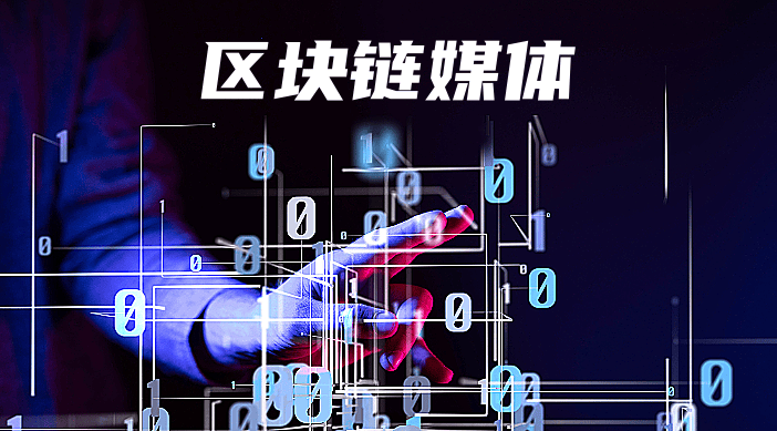 有推广模式的区块链游戏，推广区块链的常用手段有哪些