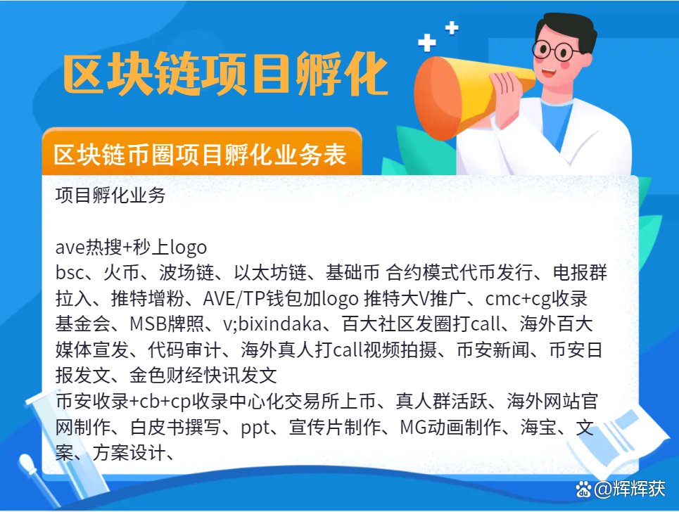 有推广模式的区块链游戏，推广区块链的常用手段有哪些
