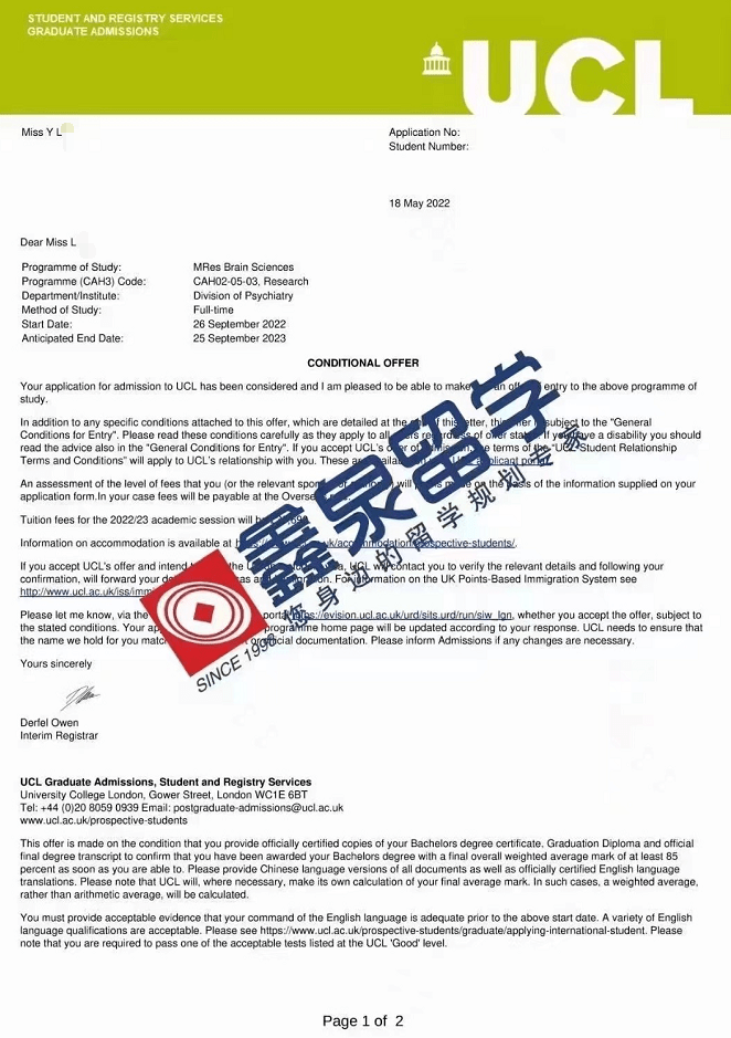 鑫泉留学地址，鑫泉留学地址电话